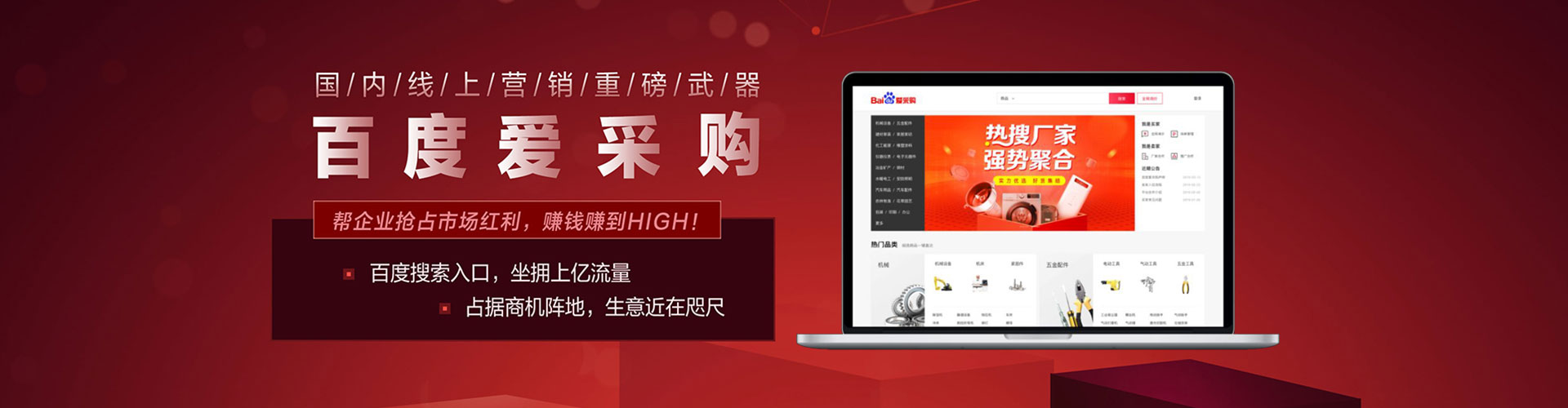 绵阳竞价开户