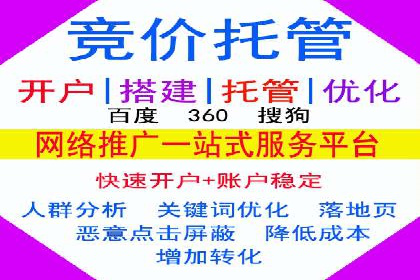 百度推广开户后的客户转化路径分析