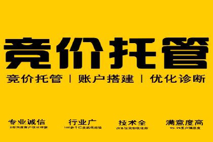 提升sem竞价效果，看这里！——运营案例分享